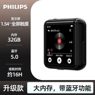Philips Original Mini MP3เครื่องเล่นHIFIเครื่องเล่นเพลงแบบพกพากีฬาบาง