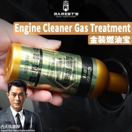 Chief Premium GOLD Fuel Addictive Jinzhuang Fuel Treasure Carbon Remover 金装燃油宝 燃油宝 汽油添加剂