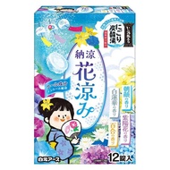 白元夕藥浴添加劑冷卻渾濁碳酸浴花冷卻