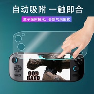 TQ~Odin2portal New model of handheld console screen protector7Inch Odin2p Open-source handheld scree