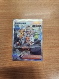 Ptcg 奧琳博士的氣魄SAR (可用3張SR版換）