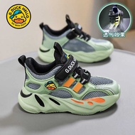 Yellow Duck Seasonal Mesh Leather Kids' Shoes - Suitable for Girls and Boys