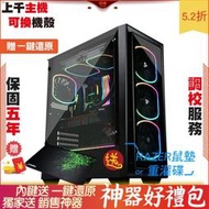 十銓 T Force XTRE 微星 RTX3080 SUPRIM X 金士頓 NV1 1TB M.2 2F1 電腦 電 