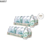 Chang Soda Water TWIN CARTON DEAL - 48 x 325ml Bottle