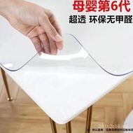 Alas meja PVC adalah kalis air, tahan minyak, dan tahan haba; ia adalah alas meja kopi yang boleh di