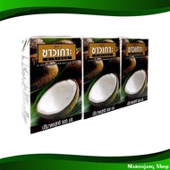 กะทิ 100% ชาวเกาะ 500 มิลลิลิตร (3กล่อง) Coconut Milk Islanders น้ำกะทิ น้ำกระทิ กะทิ กระทิ กระทิกล่