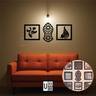 Islamic Home Deco Allah Muhammad Capal Alhamdulillah Kaaba Corak Hiasan Dinding Islamik Khat Frame