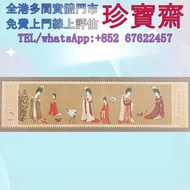 【珍寶齋】全港多間門市 免費上門 全港高價：T89 簪花仕女圖小型張 郵票，西廂記，奔馬，白毛女，齊白石，荷花，菊花，牡丹，金魚，熊貓，水鄉，黃山，紅樓夢，全國山河一片紅，生肖郵票，軍郵，大本郵票，小