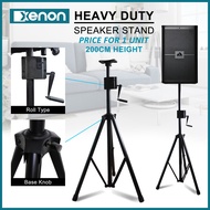 Heavy Duty Speaker Stand Suitable for Speaker 12 Inch to 18 Inch Max Load 80KG 200cm Height