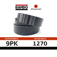 Belt 9PK 1270 BANDO RIB ACE 9PK Brand For Front Engine
