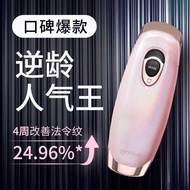 Jingzhou City Huhuaye Commercial Co., Ltd. Korea meet u Beauty Instrument Lifting Light Wrinkle Beau