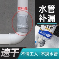 邦卡特铸工胶耐高温焊接金属修补剂粘铁铝铜不锈钢油箱水箱漏水暖气堵漏 铸工胶 1支装