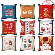 抱枕套 新年祝福70×70,65×65 60×60,50×50,45×45,40×40.正方形抱枕套沙發裝飾靠墊抱枕套