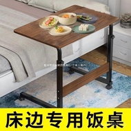 Bedside Care Dining Table Human Patient Table 8M8I