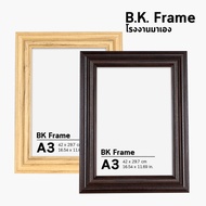 Wooden Frame 1.7 Inch Thick Wood a3 12x15 12x16 12x18 10x12 10x14 10x15 11x14 30x40 Cm Dark Brown Be