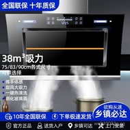 Side Suction Smart High Suction Kitchen Manufacturer Self-Cleaning Range Hood for Rental Homes M8CI