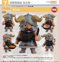 （現貨）黏土人 2415 先西 迷宮飯 Senshi Delicious in Dungeon Nendoroid GoodSmile 4580828673779