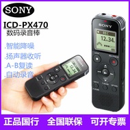 เหมาะสำหรับ Sony. Sony ICD-PX470ปากกาบันทึกความคมชัดสูงการเรียนรู้ลดเสียงรบกวนอัจฉริยะและการประชุมบั
