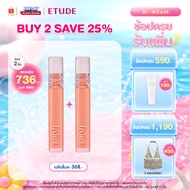ETUDE Glow Fixing Tint Juicy No Mask Stains 4g.