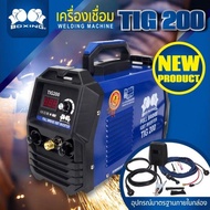 ตู้เชื่อม เครื่องเชื่อม TIG 200 BOXING เครื่องเชื่อมทิก ตู้เชื่อม INVERTER ประหยัดไฟ ระบบ Full bridg