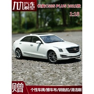 [Model] 1: 18 Original Factory Shanghai Universal CADILLAC ATS CADILLAC ATS-L Car Model Alloy Car Mo