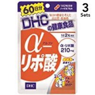【3入組】DHC α-硫辛酸 抗氧化纖體丸60天份 120粒