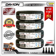 ถูกที่สุด!! DAYTON 185/65R14 ยางรถยนต์ รุ่น DT30 ปี 24 (24เส้น) เเถมฟรีจุ๊บลมยาง พร้อมรับประกันคุณภา