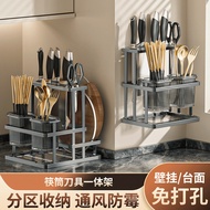 Kitchen knife rack, countertop multifunctional utensil holder, integrated knife and chopstick holder