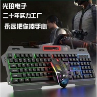 Keyboard Mouse Set.Digital Keyboard.Player.ega Keyboard.English Keyboard..Keyboard, Computer..Keyboa