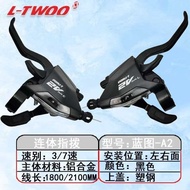 L-TWO0 Blueprint 7-Speed 21-Speed Mountain Bike Conjoined Dial A2 Conjoined Shift Brake Lever Access