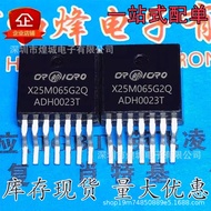 5pcs/CRXSP25M065G2Q X25M065G2Q TO-263-7 650V 97A SiC碳化硅MOS管