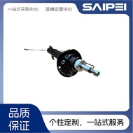 Sesuai untuk Volkswagen Santana 6R0413031F, 6R0413031J, 6R0413031S Penyerap Hentakan Depan