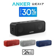 Anker Soundcore 3