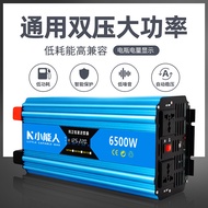 UPS Charging Inverter 12V24V to 220V Battery Car Battery 48V60V to 220V High Power Converter