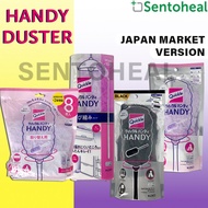 Kao Quickle (Magiclean) Handy Duster System/ Refill - No more fly away dust