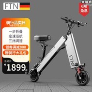 ftn摺疊電動車鋰自行車迷你小型電動車男女代步滑板電單