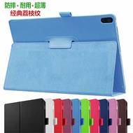 Suitable for Lenovo TB-X605FC/LC Tablet Protective Case M10 FHD REL tb-x505F Case 10.1 Inch Lenovo X