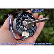 Nidec M460 80W BLDC Motor
