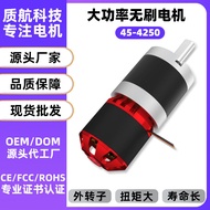 45-4250 Motor Tanpa Berus DC Kuasa Tinggi Hayat Ultra Panjang Berkelajuan Tinggi Motor Gear Planet T