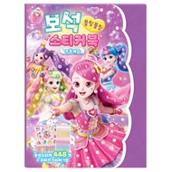 Catch! Teenieping Season 4 Princess Gem Sticker Book – Sparkling Fun with 448 Gem Stickers