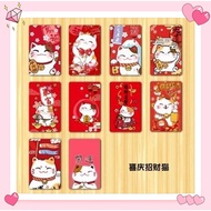 💖CNY 2023💖Cartoon Ezlink Sticker MRT Card Sticker Protector ( Hello Kitty Pikachu Chibi Maruko  hamster DoraemonSt