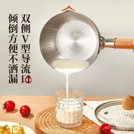 Japanese-Style Yukihira Pan Stainless Steel Milk Pot Non-Stick Pot Soup Pot Induction Cooker Boiled Instant Noodles Pot