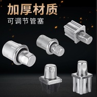 ✨Stainless Steel Adjustable Foot Plug Kitchenware Refrigerator Locker Coffee Table Sofa Adjustable B