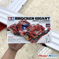 Tamiya 19452 Brocken Gigant Premium (FM-A Chassis) (Mini 4WD)