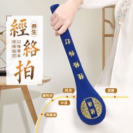 Meridian Beat Health Beater Massage Hammer Beater Beat Back Beat Shoulder Dedicated Traditional Chin