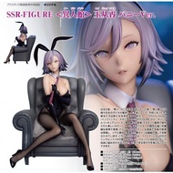 SSR-FIGURE ＜異人館＞ 玉从霄 バニーVer.