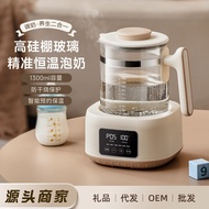 Baby bottle warmer, home sterilizer, health-preserving constant-temperature milk warmer, constant-te