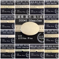 [Magnet King] Ndfeb Magnet Round Multi-Size Mini Stationery Teaching Aids Scientific Experiment N38 