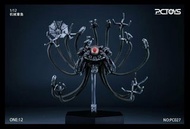 特價 PCToys 1/12 機械章魚