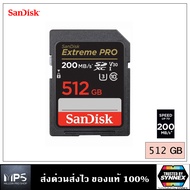 SANDISK เมมโมรี่การ์ด  EXTREME PRO SDXC UHS-I CARD 512GB (SDSDXXD-512G-GN4IN) ความเร็ว อ่าน 200MB/s เขียน 140MB/s MEMORY CARD SD